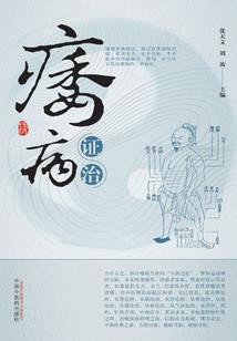 中级会计备考强化