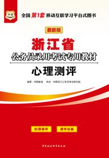 cpa答题时间安排税法