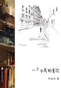 财税公司诗句