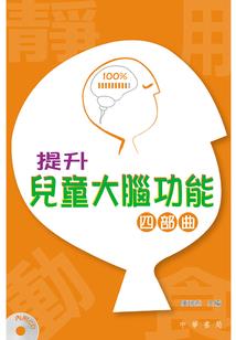 初级会计银榜证书
