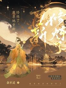 车间用钢管会计分录