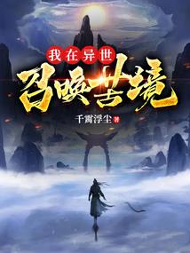 收到保理受让款会计分录