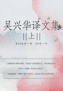 通大学总会计师
