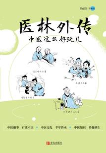 泰伯小学会计