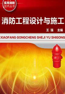 前期投资会计分录
