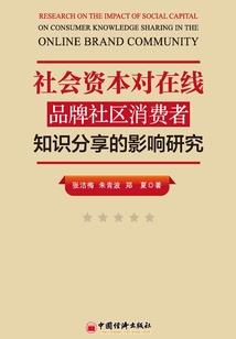 纳税申报会计分录摘要