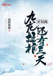 对账会计分录模板