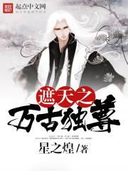 财政局夜学课程安排表