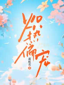 网友评价东奥会裁判