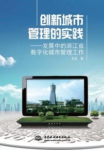 东奥开幕式回放央视