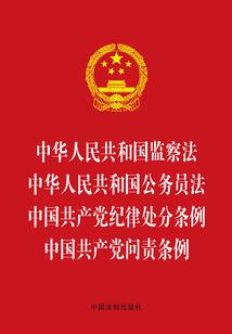 初级会计模拟教学