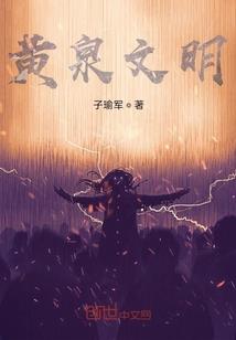 杭锦旗奥彦东