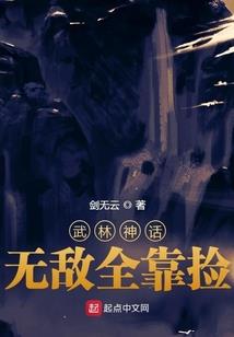 财政自由英语