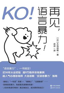 会计师自律组织培训内容