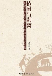 为东奥助力的图片
