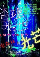 金光鸿注册会计师