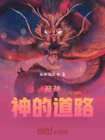 中级会计听谁的课比较好
