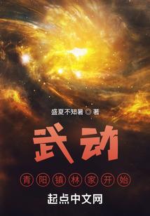 奥东英文