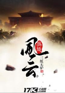 浙江工商大学会计专业