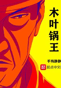 怎样画东奥好看