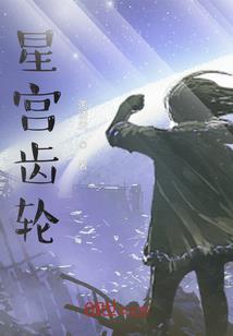 工作16年会计分录