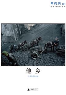 励志文注册会计师