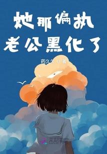 日本财政活动名字