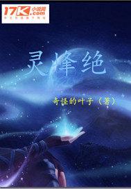 老板们的财税账户