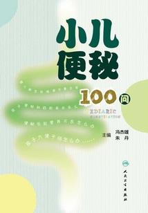转资会计分录