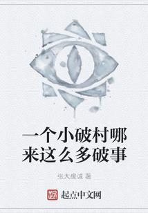 财税专家骗局