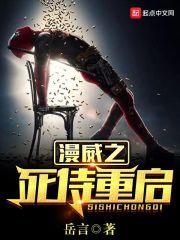 县级财政负担状况调查