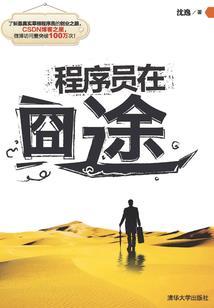 股指期货业务会计分录