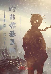 脱贫财政作用