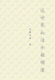 东力奥特莱斯有什么玩的
