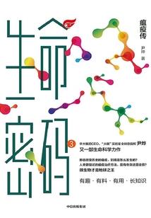 财政金融之争