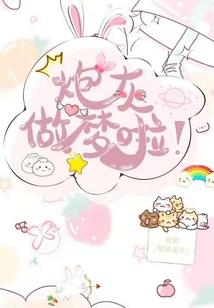 东奥女子铅球银牌