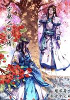 奥东别墅能买吗