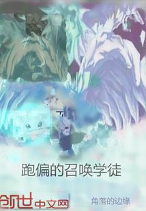 平阳财税公司招聘
