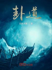 固话装机费会计分录