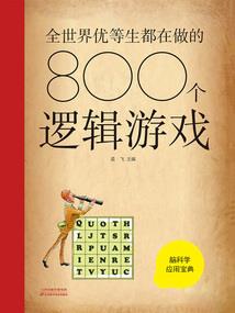 电梯研发费用会计分录