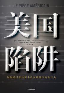 单招山东财税