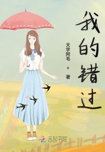 初级会计骗局视频