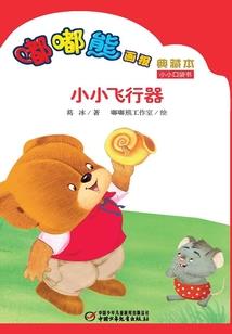 闽清财税公司代办