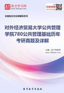 中国出席平昌东奥会领导