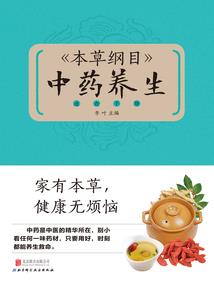 成都主任会计师待遇