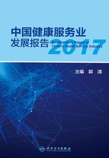 兴华会计师崔杰