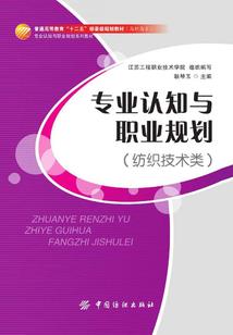 中级会计师未当过会计