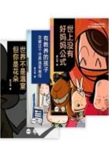 财政机关建设口号