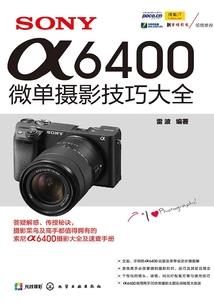 尔答财税上海