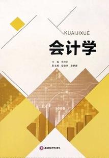 会计考试报名了在哪考